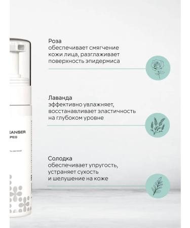 IloveMg Air foam for washing natural detox with magnesium - Buy Online on GoSupps.com