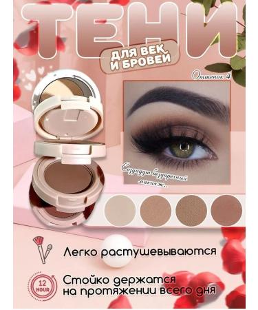 Korea original Eye Shadows and eyebrows matte with shimer