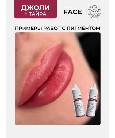 Face Company Jolie Face Pigment for Permanent Tattoo Fais Tattoo - Buy Online on GoSupps.com