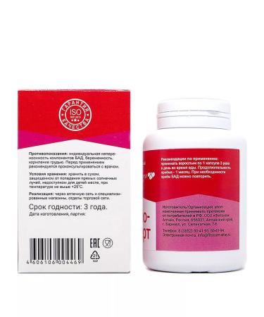 Fitokom Altai Phytocomplex "Cardio-expert" for the heart and blood vessels 1 - Buy Online on GoSupps.com