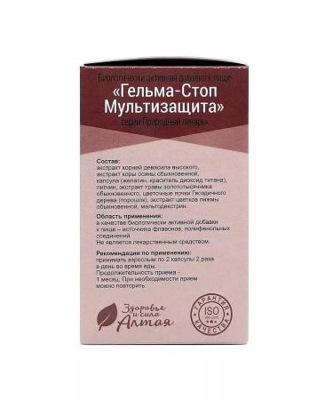 Fitokom Altai Helma-Stop phytocomplex antiparasitar 1 - Buy Online on GoSupps.com