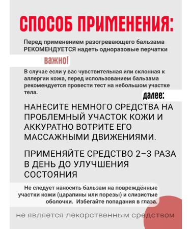 Banna Thai balm heating snake 200 g - Buy Online on GoSupps.com