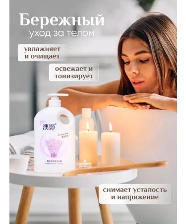 AOYING Shower gel refreshing with lavender 2 l - Buy Online on GoSupps.com