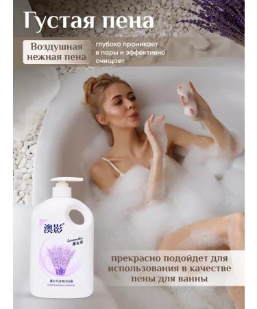 AOYING Shower gel refreshing with lavender 2 l - Buy Online on GoSupps.com