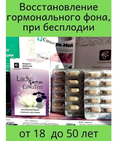 Sashera honey LadyFactor Balance of estrogen and progesterone Sasher honey