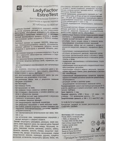 Sashera honey LadyFactor Balance of estrogen and progesterone Sasher honey - Buy Online on GoSupps.com