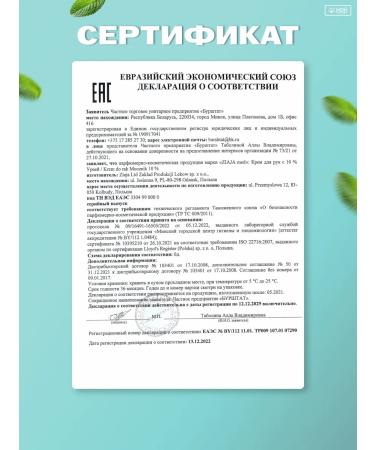 Ziaja Hand cream moisturizers with urea 10% of dryness 100 ml - Buy Online on GoSupps.com