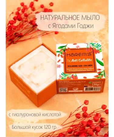 HAREM'S ottoman Soap perfumed -lump harems berries Coji T rkiye