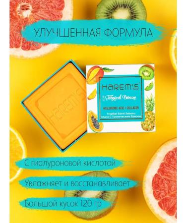 HAREM'S ottoman Soap perfumed lump harems tropical fruits - Buy Online on GoSupps.com