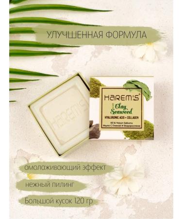 HAREM'S ottoman Soap dumpling toilet Harems T rkiye Clay and Algae - Buy Online on GoSupps.com