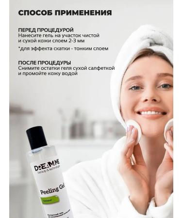 Dream Me Gel for ultrasonic cleaning and peeling - Buy Online on GoSupps.com