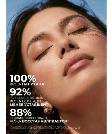 Yves Rocher Restoring mask with calendula bio - Buy Online on GoSupps.com