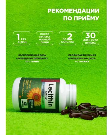 CHIKALAB Sunflower lecithin in capsules 60pcs - Buy Online on GoSupps.com