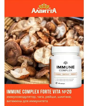 Alvitta Vitamins for immunity 90 capsules - Buy Online on GoSupps.com