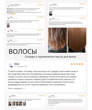 SIMBIOZ cosmetics Oil Monaryda Extract CO2 - Buy Online on GoSupps.com