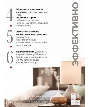 SIMBIOZ cosmetics Oil Monaryda Extract CO2 - Buy Online on GoSupps.com