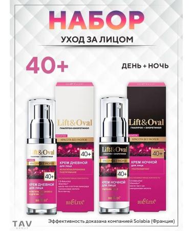 Belita Lift & Oval 40+ 2 in 1