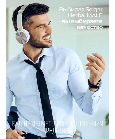 Solgar of the herbal complex for men No. 50 - Buy Online on GoSupps.com