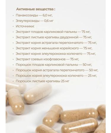 Solgar of the herbal complex for men No. 50 - Buy Online on GoSupps.com