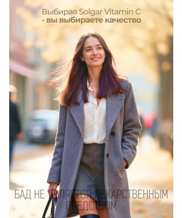 Solgar vitamin C 500 mg for immunity to adults No. 100 - Buy Online on GoSupps.com