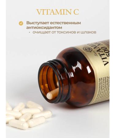 Solgar vitamin C 500 mg for immunity to adults No. 100 - Buy Online on GoSupps.com