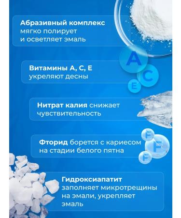 GLOBAL WHITE Remineralizing toothpaste 2 pcs 100 ml RDA 50 - Buy Online on GoSupps.com