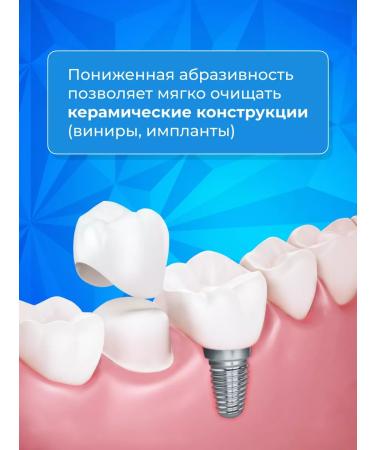 GLOBAL WHITE Remineralizing toothpaste 2 pcs 100 ml RDA 50 - Buy Online on GoSupps.com