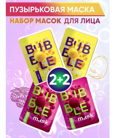 DOLCE MILK A set of tissue facial masks cosmetics