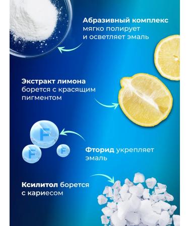 GLOBAL WHITE Toothpaste whitening Max Shine 3 pcs 100 g RDA 130 - Buy Online on GoSupps.com