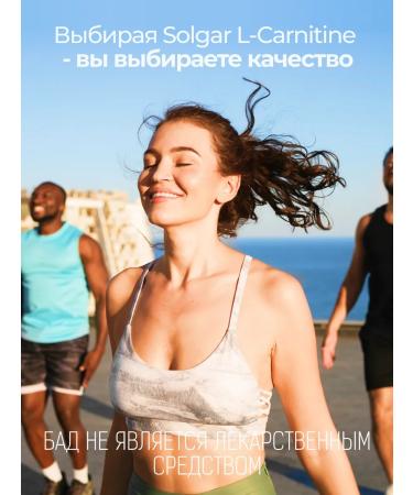 Solgar L Carnitine 473 ml for weight loss - Buy Online on GoSupps.com