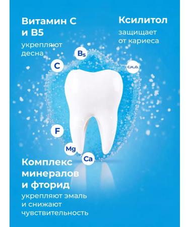 GLOBAL WHITE Remineralizing foam set 2 pcs 50 ml - Buy Online on GoSupps.com