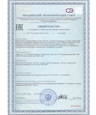 SOLGAR Extract of grape seeds # 30 - Buy Online on GoSupps.com