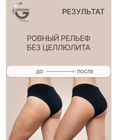 Greenini Modeling coffee scrub with Himalayan salt - Buy Online on GoSupps.com