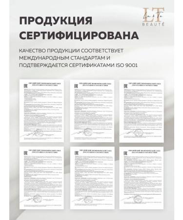 La & Te beaut A set of body cosmetics 3 subjects - Buy Online on GoSupps.com