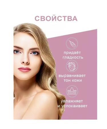 Cos De Baha Serum anti -aging moisturizing with peptides for the face - Buy Online on GoSupps.com