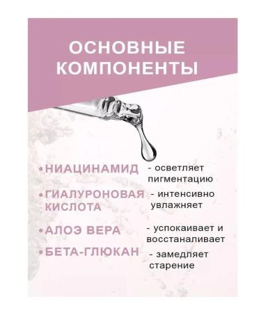 Cos De Baha Serum anti -aging moisturizing with peptides for the face - Buy Online on GoSupps.com