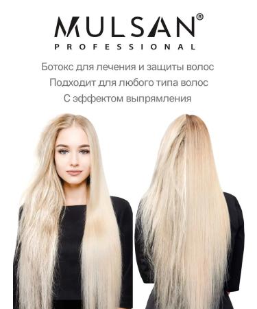Mulsan Botox for hair - keratin straightening 100 ml - Buy Online on GoSupps.com