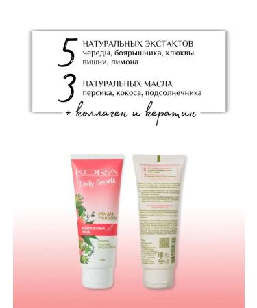 BARK Cream for hands and nails complex care - Buy Online on GoSupps.com