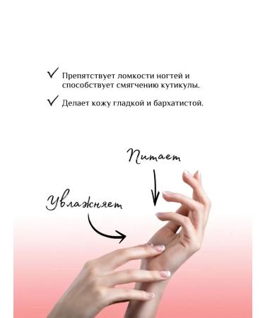 BARK Cream for hands and nails complex care - Buy Online on GoSupps.com