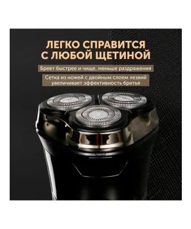 Panasonic V-306 Electric Breez for Men - Buy Online on GoSupps.com