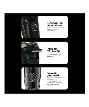 Panasonic V-306 Electric Breez for Men - Buy Online on GoSupps.com