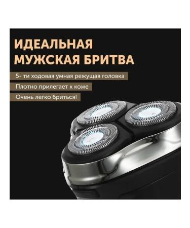 Panasonic V-306 Electric Breez for Men - Buy Online on GoSupps.com