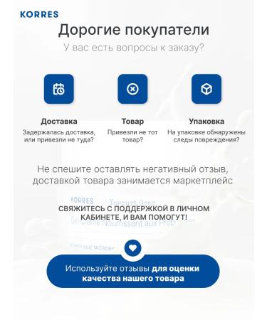 Korres Moisturizing face with probiotics and yogurt - Buy Online on GoSupps.com