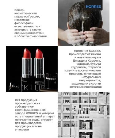 Korres Moisturizing face with probiotics and yogurt - Buy Online on GoSupps.com