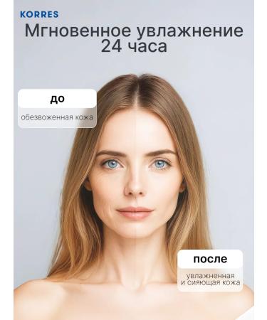 Korres Moisturizing face with probiotics and yogurt - Buy Online on GoSupps.com