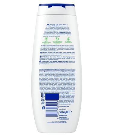 NIVEA Shower gel cream and coconut women male 500 ml - Buy Online on GoSupps.com