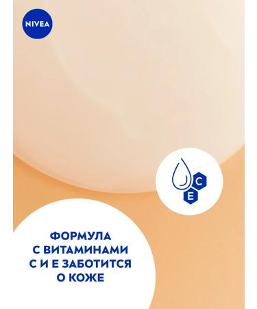 NIVEA Shower gel cream and coconut women male 500 ml - Buy Online on GoSupps.com