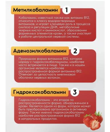 Swiss Vitamin B12 methylcobalamin Vitamin B12 - Buy Online on GoSupps.com