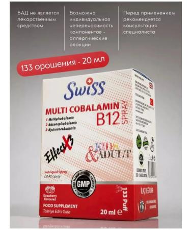Swiss Vitamin B12 methylcobalamin Vitamin B12 - Buy Online on GoSupps.com