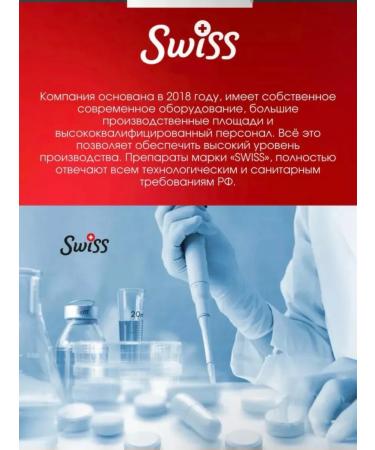 Swiss Vitamin B12 methylcobalamin Vitamin B12 - Buy Online on GoSupps.com